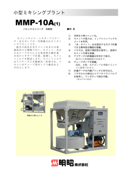 PDFカタログはこちらから - KOKEN BORING MACHINE CO.,LTD.
