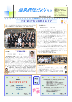 詳しくはこちら （PDF）