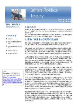 Newsletter 2013 2-6 - British Politics Today