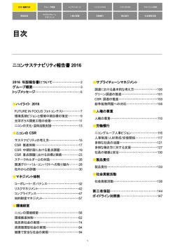 目次 - Nikon