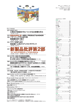 目次・右 - Phile-web