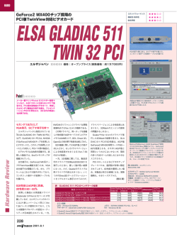 Elsa Gladiac 511 Twin32 PCI