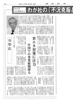 通信自由化が転機