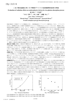 PDF ダウンロード