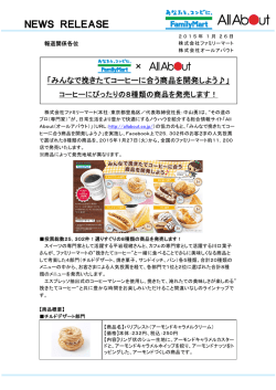 PDFファイルで表示 - オールアバウト