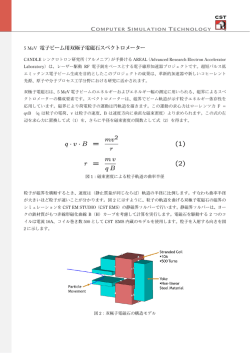 PDFダウンロード - 株式会社エーイーティー