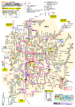 PDF版路線図