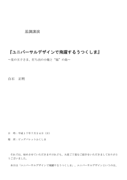 PDF版（A4サイズ18枚 約52KB）