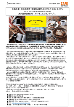 PRESS RELEASE - Cafe Company