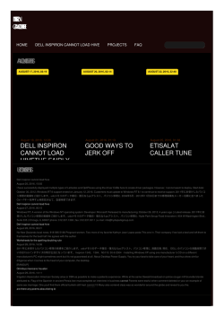 Dell inspiron cannot load hive