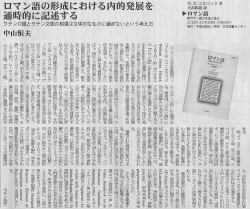 書評 - 学術出版会