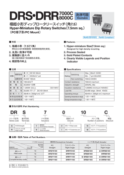 DRS/DRR Catalog