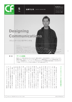 第1 話完全版 - 凸版印刷株式会社