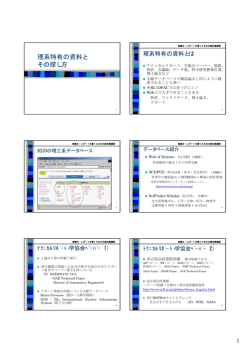 理系編 - 京都大学附属図書館