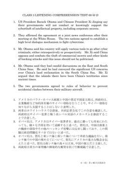 CLASS 3 LISTENING COMPREHENSION TEST 69 (6