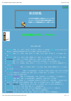 2014年