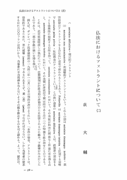 Page 1 Page 2 与えられた期限の満了時から、 日に七五フランの