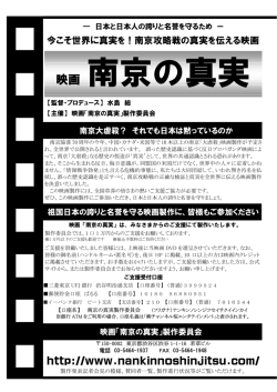 http://www.nankinnoshinjitsu.com/