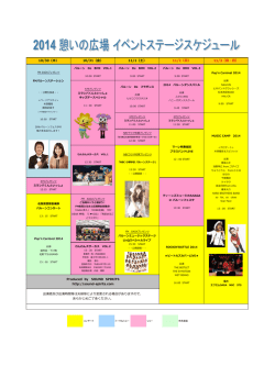 コンサート トーク＆ショー ショー 市民演芸