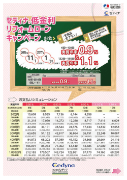 PDFファイルをダウンロード
