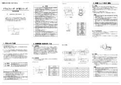 DF-08 - 村田精工