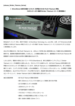 製品リリース - オーディオのパイオニア－株式会社ディラック