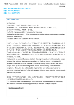 「英検 Presents 実践！グローバル・コミュニケーション Let`s Read the