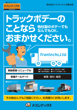 新サービスを開始しました。