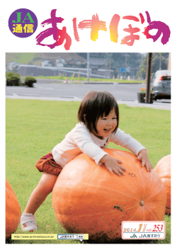 2014年11月号