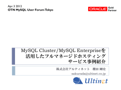 SQL - MySQL Community Downloads