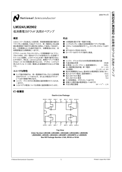 L M 324/LM2 902 LM324/LM2902