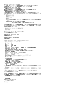 英文クレジット入力に関する日本語説明文（credit: 12KB