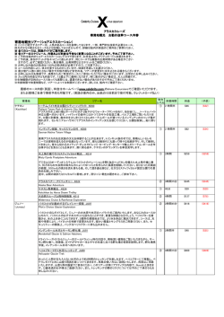 IN \203A\203\211\203X\203J MAY09.xls