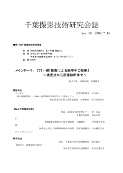 第49回会誌（pdf）