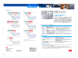 PDFカタログダウンロード
