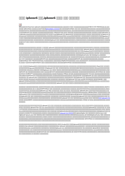 シャネル iphone6 ケース,iphone6 シャネル ケース ネイルの中から