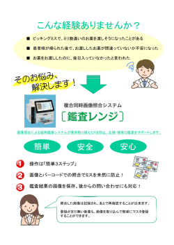こんな経験ありませんか？