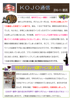 2016年11月