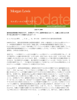 CHANGES IN ITC RULES MAY INCREASE