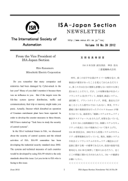 ISA-Japan Section