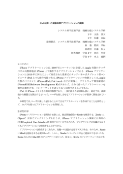 PDFはこちら