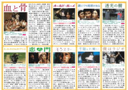 `04年カンヌ国際映画祭グランプリ受賞 `04年カンヌ国際映画祭コンペ部門正式出品
