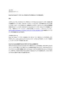 ここをクリック