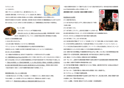 2/25 知事が州庁舎の閉鎖とデモ隊排除の命令を出すという噂。これに