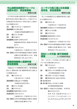 19ページ(PDF形式115KBytes)