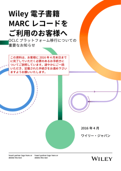 Standard Word Template - ALL - Wiley