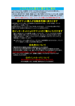 HP原稿 修正 (2).xlsx