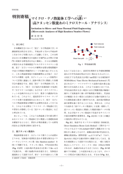 講義資料 - 名古屋大学
