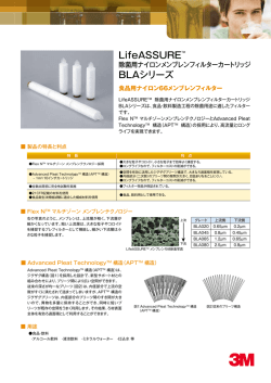 PDFカタログダウンロード
