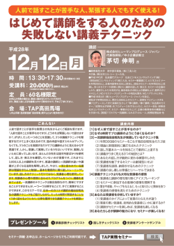 FAXでのお申し込みの方はこちらを印刷してご利用